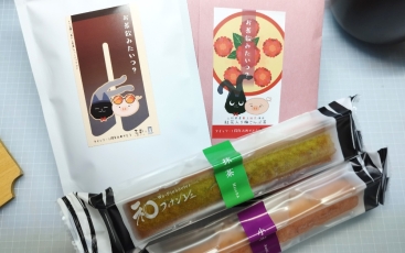 茶蔵さんふたたび。