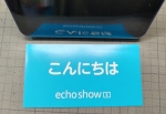 Amazonブラックフライデー始まってますね～