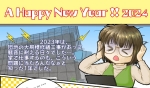 2024年、年賀絵ができました（今更）そして、年明けのこと。
