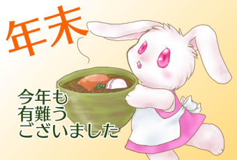 気がついたら2025年最後の日になっていたのでした。