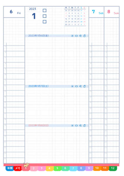 2023schedule_24.png